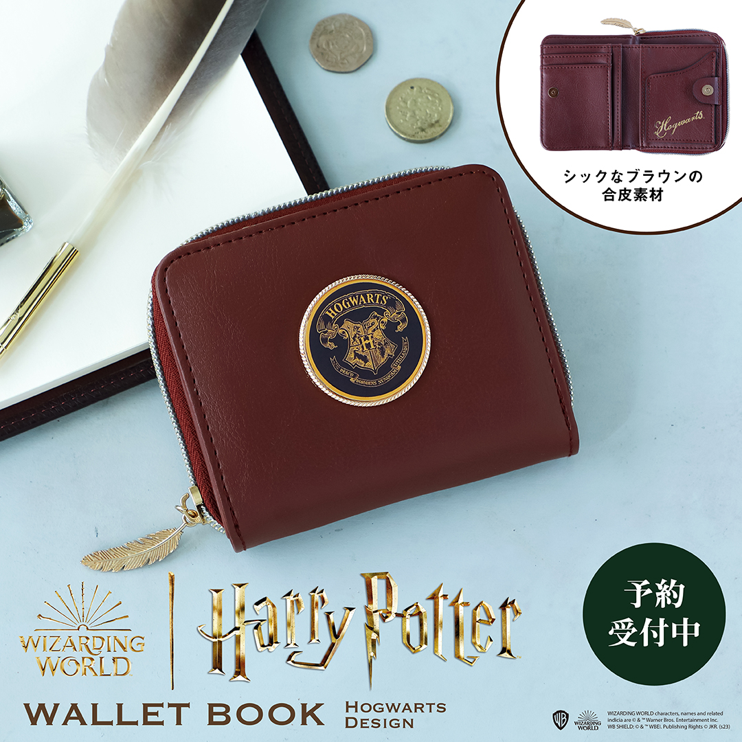 ファッション小物ハリーポッター❦Harry Potter　・エクスペクトパトローナム　長財布
